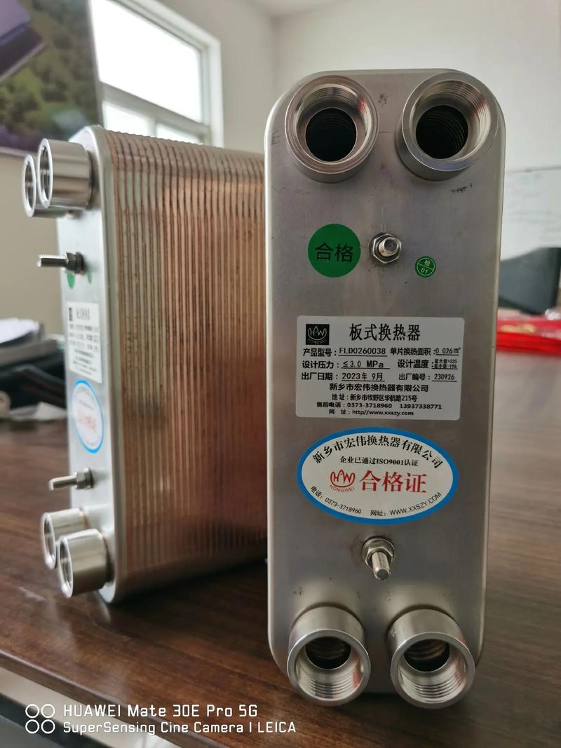 不锈钢钎焊板式换热器#生产厂家直供 #换热器 #生产制造 # - 抖音