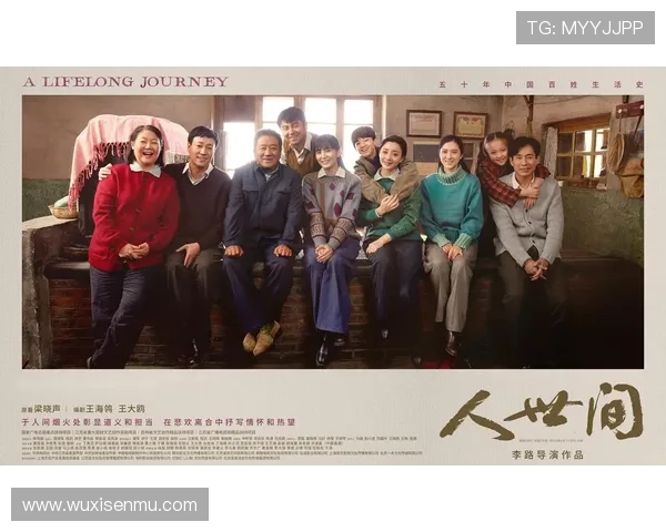 《人世间》:20年光阴,周家5兄妹的人生悲欢离合,赚足我1000000滴眼泪 《人世间》:20年光阴,周家5兄妹的人生悲欢离合,赚足我1000000滴眼泪