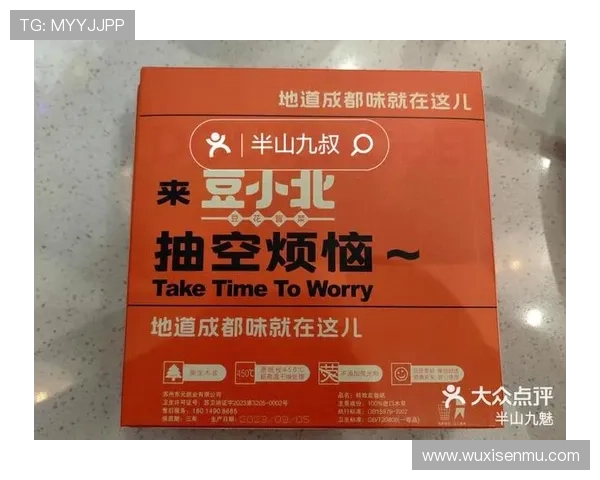 《心急吃不了热豆腐》:结局到底是什么意思?100%还原最强解析 《心急吃不了热豆腐》:结局到底是什么意思?100%还原最强解析