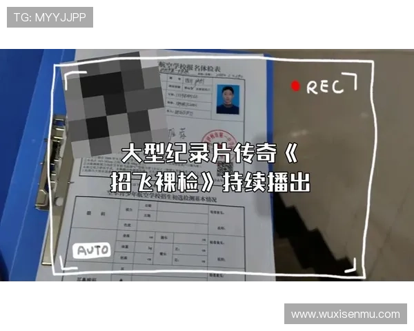 围绕裸纪录片创作的影像真相与镜头背后叙事深度探索之旅 围绕裸纪录片创作的影像真相与镜头背后叙事深度探索之旅