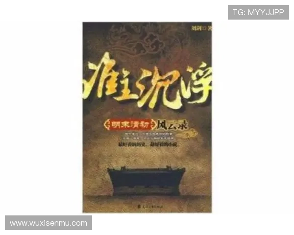 东方之珠的阴影：新宿风云，谁主沉浮？