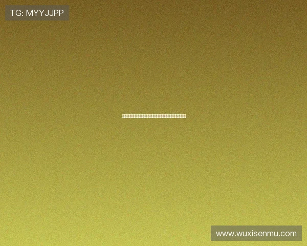 岁月鎏金，风华依旧——重温米雪的荧幕传奇与不老魅力