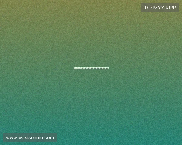 一帘幽梦，梦醒时分：陈德容的绝代风华与岁月沉香