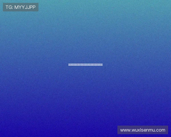 东营：黄河三角洲上的影视新星，光影交织的梦想之地