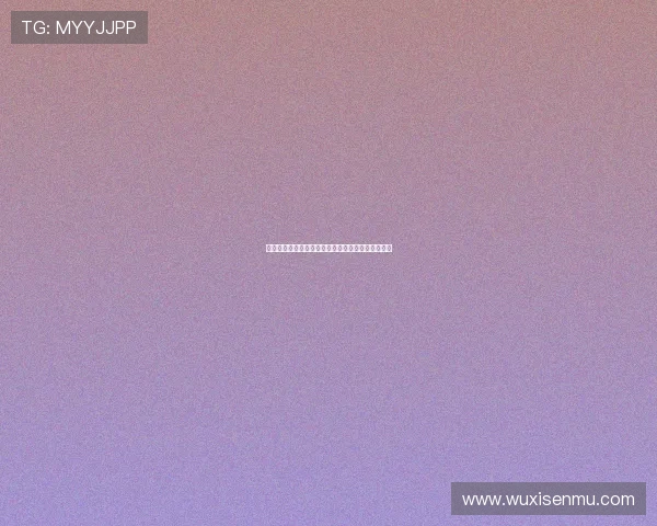 清野菜名：如何在都市丛林中绽放元气与治愈的绿洲