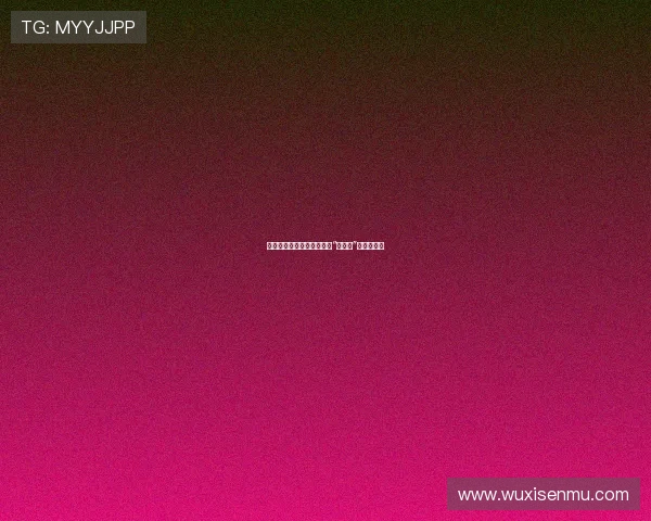 狂野不羁，智慧共赢：解码“野狼帮”的传奇魅力