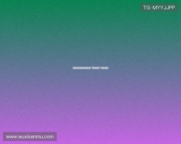 穿越时空的味蕾盛宴：探寻“最后的晚餐”的永恒魅力